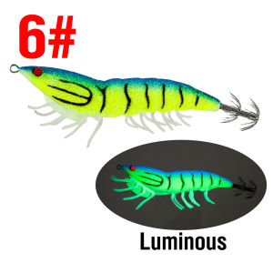 เหยื่อตกปลาหมึกกุ้งลูมิเนียส1ชิ้นเหยื่อกุ้งน้ำเค็มทำจากไม้ปลาหมึกเทียมแข็งเหยื่อสปินเนอร์อุปกรณ์จับปลาสำหรับตกปลาปลาหมึก