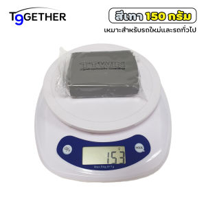 TTWIN CLAY BAR ดินนํ้ามันขจัดคราบฝังแน่นรถเกรดพิเศษ A+++ แก้ผิวสาก ลบคราบละอองสี คราบไคล คราบฝุ่นฝังแน่นและสกปรกต่างๆไม่ทิ้งรอย