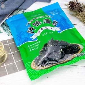 Vegetarian Sesame Seaweed Flakes 250g - QianBanWu Healthy Rice Topping / Roasted Seaweed