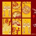 Bao lì xì đẹp - Bao lì xì 2024. 
