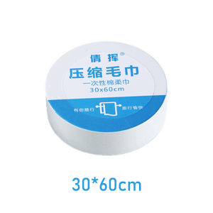 Handuk Travel Portable Magic Towel Serbaguna Microfiber Kompress Praktis Big Size 140x70Cm / Handuk Mandi Wajah Sekali Pakai / Handuk Travelling Sekali Pakai Disposable Towel