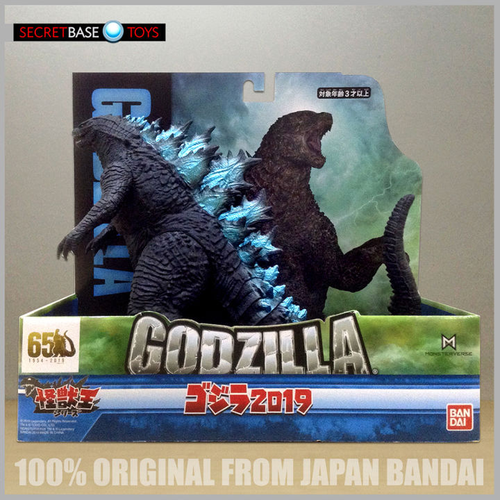 SBT] Bandai Monster King Series Godzilla King of The Monsters