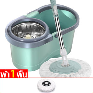ชุดถังปั่นไม้ม๊อบ Spin Mop หมุนได้ 360 องศา ชุดถังปั่นม๊อบสแตนเลส ไม้ถูพื้น ไม้ม๊อบถูพื้น ม๊อบถูพื้น ชุดไม้ถูพื้น ไม้ม็อบ มี 2 สีให้เลือก