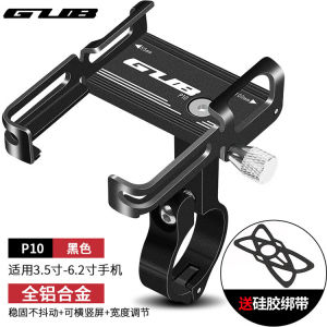 【Ready Stock】Phone Holder HP GUB P30 Original - Holder Handphone Motor dan Sepeda / GUB P30 Original Holder Handphone Dudukan Ponsel Aluminium Aloy