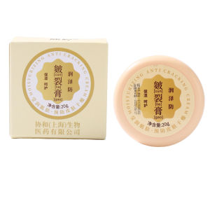 ✨ซื้อ 1 แถม 1✨ครีมบำรุงเพิ่มความชุ่มชื้น ความยืดหยุ่น ครีมป้องกันการแตกร้าว การสัมผัสน้ำเป็นเวลานาน ช่วยให้ผิวชุ่มชื้น นุ่มและซึมซาบเร็ว ลอกผิว