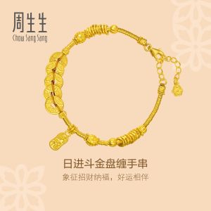 Chow Sang Sang 周生生 999.9 24K Pure Gold Cultural Blessings Five Emperor Coins Bracelet for Women & Men 18cm 95773B Price-by-Weight 14.22g Gold