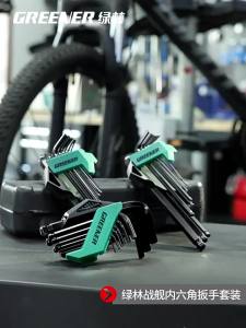 AE Green Forest Hexagonal Wrench Set Automatic Combination Hexagonal Single Internal Hexagon Wrench 6 Universal angle screwdriver tool