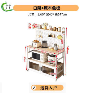 UrbanSpace SG- Kitchen Storage Rack With Door Storage Cabinet Workbench Hole Board Storage Rack Floor Multi-layer Small Table Cupboard Home
