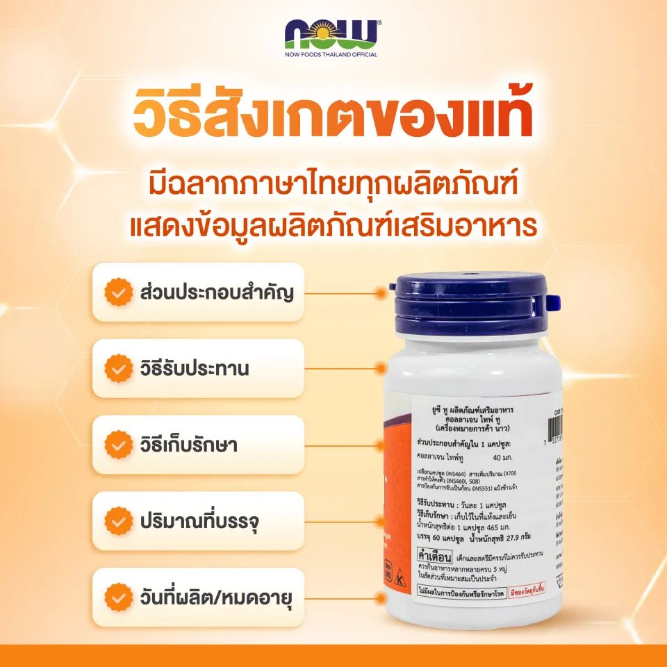 test for glutathione levels glutathione test results Post-hoc test results of glutathione levels after  date-seed treatment