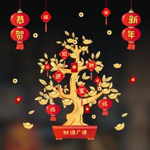 HÀNG HOT - DECAL TẾT GIÁP THÌN HÍT TĨNH ĐIỆN - Tranh dán tường trang trí tết QT11