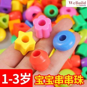 Threading Game Lacing Bead 练串珠穿线积木 3 years old & above Kids Puzzle Educational Toy DIY Assembling Permainan WeBuild