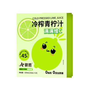 【0 Fat 0 Sucrose】Cold-Pressed Lime Juice Concentrate Vitamin C Rich Beverage with Zero Fat Sugar Lime Juice Concentrate Sugar Free Beverage Healthy Juice Mixer Low-Calorie Citrus Beverage