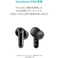 Anker Soundcore P40i Earpieces [Silicon ear tips for fully wireless earphones / 2 layers / 5 sizes, 1 pair each / 10 pieces / XS/S/M/L/XL] (For Soundcore P40i Black). 