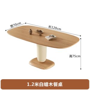 [CozyNest ]Solid Wood Dining Table and Chair French Cream Style Wood Color Oval Japanese and Nordic Style Pure Dining Room Household