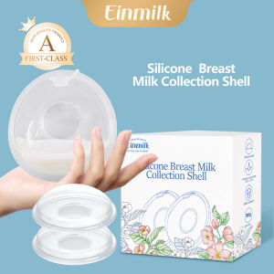 Einmilk 2Pcs Food grade Silicone Breast Milk Collector Shell Breastfeeding Silicone Breast Pad Reusable BPA Free MDNP220