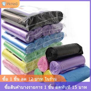 [COD] PkYeG 5ม้วน1แพ็ค100ชิ้นถุงขยะใช้แล้วทิ้งสำหรับใช้ในครัวเรือนถุงขยะทำความสะอาดถุงพลาสติกถุงขยะ