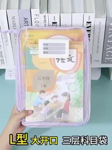 【Ship in 24H】Ship 24H L Shaped Book Storage Bag 3 Layer Thickening Transparent Document Bag Mesh Zipper Bag Large Capacity Subject Bag Multifunctional Handbag Student Storage Bag 收納袋 书本收纳袋