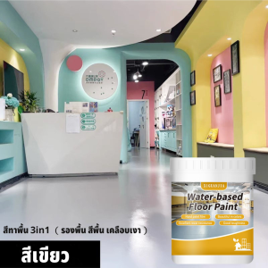 XIGUANJIA สีทาพื้นปูน สีอีพ็อกซี่ 3i1 สีทาพื้น ภายใน โรงงาน ภายนอก ทําความสะอาดง่าย กันลื่น กันน้ำ ทนต่อการสึกหรอ