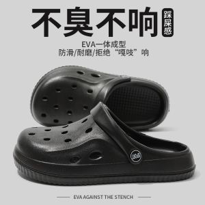 [Free Shipping] New MenS Summer Outdoor Clogs Thick-Soled Closed-Toe Sandals Beach Casual Sandals Beach Casual Sandals