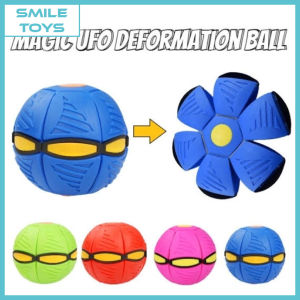 Smile - Mainan Anak Bola Ajaib / Magic Ball / Bola Ufo / Flying Ball