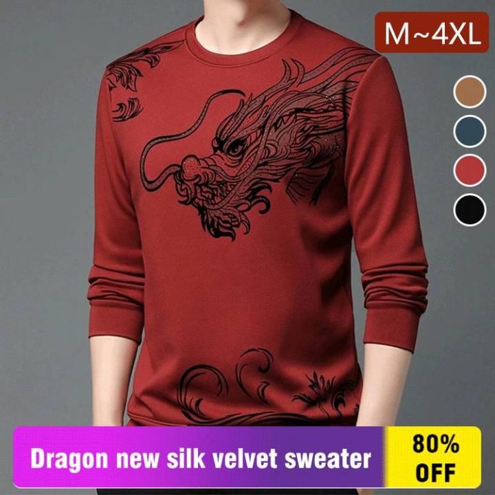 Red velvet sweater on sale mens