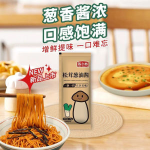 25g 即食松茸葱油酱拌面拌饭酱 Instant mixed noodles with Tricholoma matsutake and scallion oil sauce and bibimbap sauce