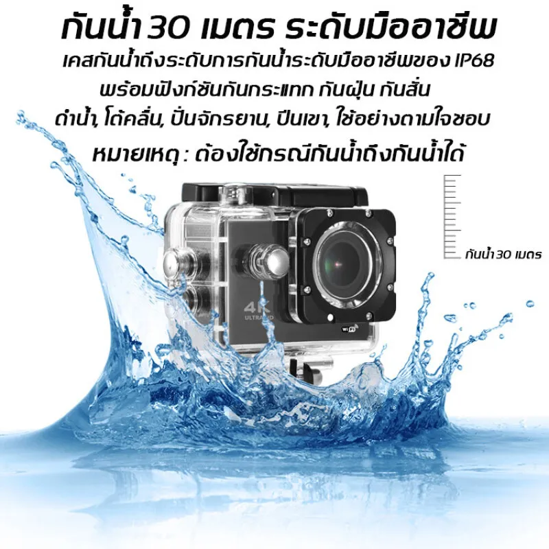 SJCAM SJ4000 AIR กล้องแอคชั่น หน้าจอคู่ SJ4000 Wifi 4K Ultra HD กล้องใต้น้ํา 30 เมตร กันน้ํา กล้องติดหมวกกันน็อค รับประกัน 1 ปี