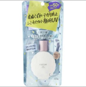 (Mới Nhất) Kem Lót Chống Nắng  Kosé Fortune Skin Cover Base SPF50+/PA++++ (30ml)-JaPan