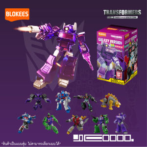 BLOKEES Transformers Model Kit (Blind box)Galaxy Version04 Fractured Space-Time ของเล่นตัวต่อโมเดลทรานส์ฟอร์เมอร์ส ของแท้100%