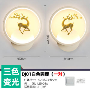 YFD Bắc Âu led Đèn tường phòng ngủ đèn đầu giường hiện đại đơn giản đèn tường nền phòng khách đèn hành lang khách sạn lối đi cầu thang