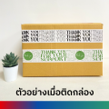 ใหม่! ยกแถว (6 ม้วน) เทปพิมพ์ เสียงเบามาก✨ขนาด 2 นิ้ว 45 หลา 4 ลาย ลายระวังแตก ลายThank you Low noise tape เทปกาวปิดกล่อง เทป. 