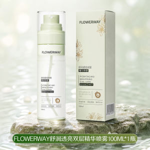 FLOWERWAY舒润透亮双层精华喷雾舒缓泛红妆前打底爽肤水补水喷雾