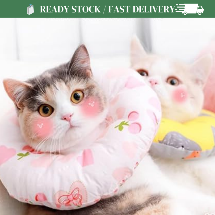 Cat Collar Elizabeth Circle Adjustable Soft Pet E-Collar Neck Collar ...