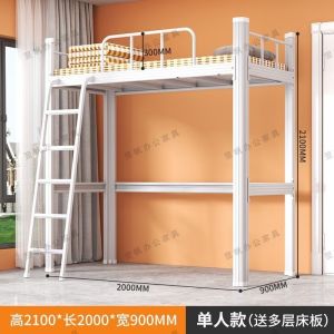 【SG Sellers Iron Bed Bunk Bed With Iron Frame Bunk Bed Frame  Bunk Beds  Loft Beds Bed Frames With Storage Cabinets