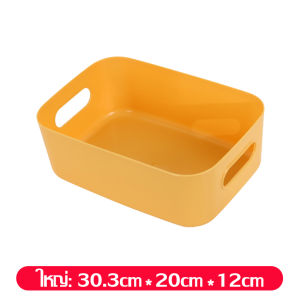 กล่องเก็บของ กล่องใส่ของ กล่องพลาสติก กล่องมีหูจับ กล่องเก็บของพลาสติก ตะกร้าเก็บของ กล่องใส่ของอเนกประสงค์ กล่องเครื่องสำอางค์