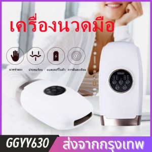 เครื่องทำความร้อนไฟฟ้าปาล์ม เครื่องนวดมือ เครื่องนวดนิ้วนางงาม เครื่องนวดพยาบาล เครื่องมือนวดมือ เครื่องนวดมือ