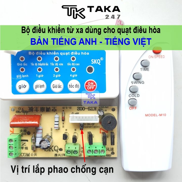 Bộ điều khiển từ xa cho quạt hơi nước quạt điều hòa LOẠI TỐT bản tiếng ...