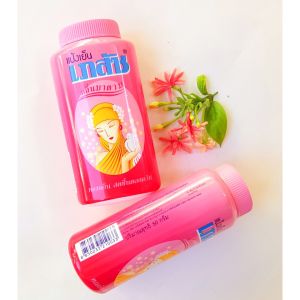HCM [ Chuẩn Thái] Phấn Rơm Bhaesaj Thái Lan 50gr  bột phấn mịn và mát giúp da khô thoáng hạn chế mồ hôi tạo môi trường cho vi khuẩn phát triển