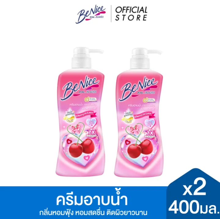 รวมไอเทมเด็ด ของใช้ในบ้านน่าซื้อ อัปเดตปี 2025: ครีมอาบน้ำ ตะกร้า เก้าอี้สุขภาพ และอื่นๆ