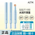 AZTK贴贴修颜遮瑕液笔乳 Aztk Patch Face Repair Concealer Pen Lotion Brightening Moisturizing Concealer 提亮水润遮瑕液. 