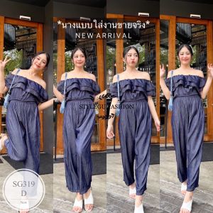 SG319  New จั้มสูทขายาวทรงเกาะอกแต่งระบายยืดสม็อค ทรงน่ารักมากก แต่ใส่สวยมากจริงๆจ้ารุ่นนี้ ผ้ายีนส์นิ่มเนื้อดีใส่สบาย