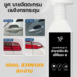 น้ำยาขจัดตะกรัน สูตรเข้มข้นสูง ฆ่าเชื้อ การทําความสะอาดที่มีประสิทธิภาพ มัลติฟังก์ชั่น อเนกประสงค์