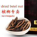 批发中国槟榔The famous betel nut in China must be carried by everyone. It's a bit sweet and helps stimulate long hours of work and physical fatigue.口味王100元尊贵版槟榔和成天下海纳百川散装槟榔口味王青果特产海南高端槟榔. 