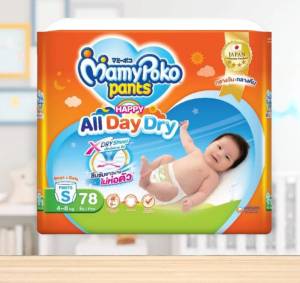 (Mamypoko Sizeจัมโบ้-พร้อมส่ง)Mamypoko Pants happy all day dry -กางเกงผ้าอ้อมเด็กสำเร็จรูป