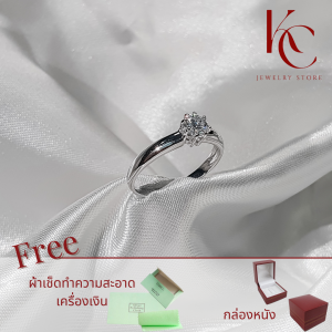 แหวนเพชร Moissanite 0.5ct พร้อมใบรับรอง GRA ตัวเรือนเงินแท้ 92.5% ชุบทองคำขาว ฝังเม็ดชู / Ring metal Silver 925 gem type Moissanite GRA certificate
