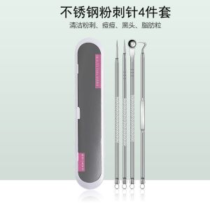 Stainless Pimple Clip Tweezers Tool Ultra-fine No. 5 Black Head Remover Tool Kit Facial Pore Cl