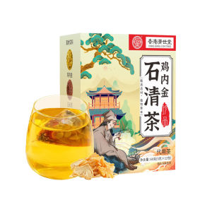Herbal Tea Kidney Stone Cleanse Gallstone Support Chicken Gizzard Natural Detox Tea Bags Wellness Tea Digestive Cleanse Herbal Infusion