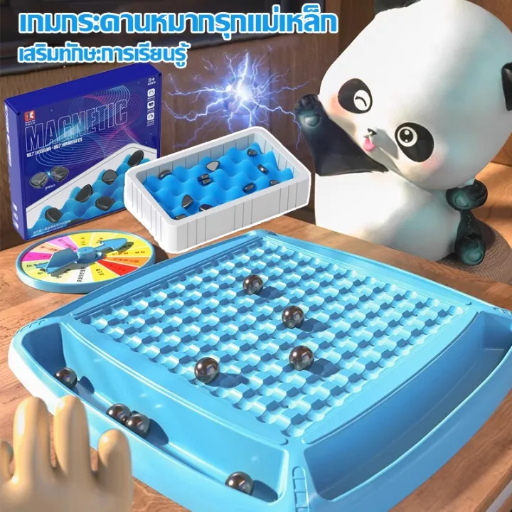 เกมกระดาน 【Heorot】ของเล่น หมากรุกแม่เหล็ก เกมฝึกสมอง เสริมทักษะการเรียนรู้ Magnetic Chess ของเล่นเสริมทักษะการคิด