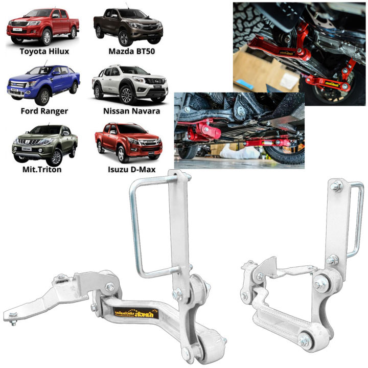 [NEW] JS1 4x4 Front Balance Arm Stabilizer Sway Bar Anti Roll Space ...