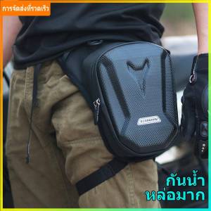 กระเป๋าข้างขารถจักรยานยนต์-อีวาเปลือกแข็งกลางแจ้งแพ็คเอวแบบลําลองสําหรับโทรศัพท์มือถือและ สิ่งจําเป็น